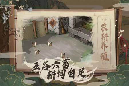 塞外别院游戏真的能赚钱吗？塞外别院是靠谱赚钱软件吗？