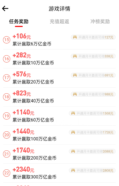 捕鱼游戏赚钱是真的吗？分享4款正版正规靠谱的捕鱼游戏
