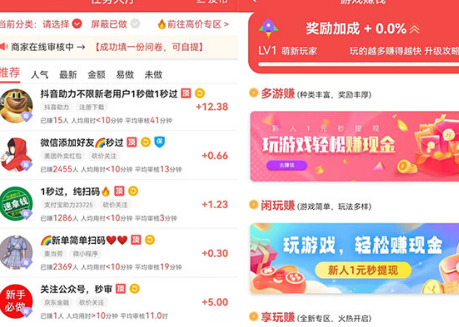 真香大饭店游戏可以提现吗？真的能赚钱吗？实测分享