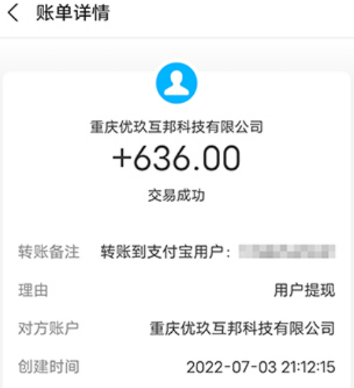 真香大饭店游戏可以提现吗？真的能赚钱吗？实测分享