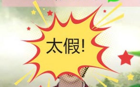 一米智慧真的能赚钱吗？软件累计收益150元能提现吗？