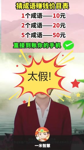 一米智慧.jpg