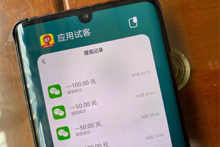 手机赚钱正规平台苹果（两种类型结合的实力平台）
