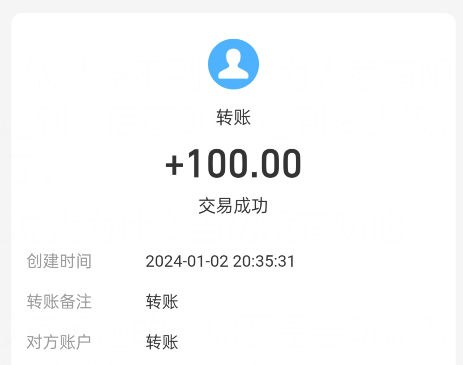 玩手游（游戏）一天赚1000元可提现的平台是真的吗？