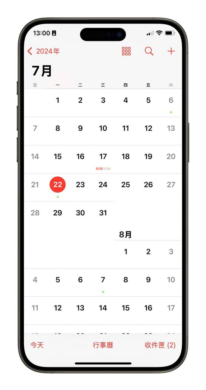 iOS 18 新功能 日历 提醒事项 待办事项 整合