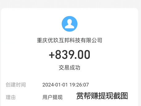 家园卫士游戏真的能赚钱提现吗?300元红包可以提现到账吗？