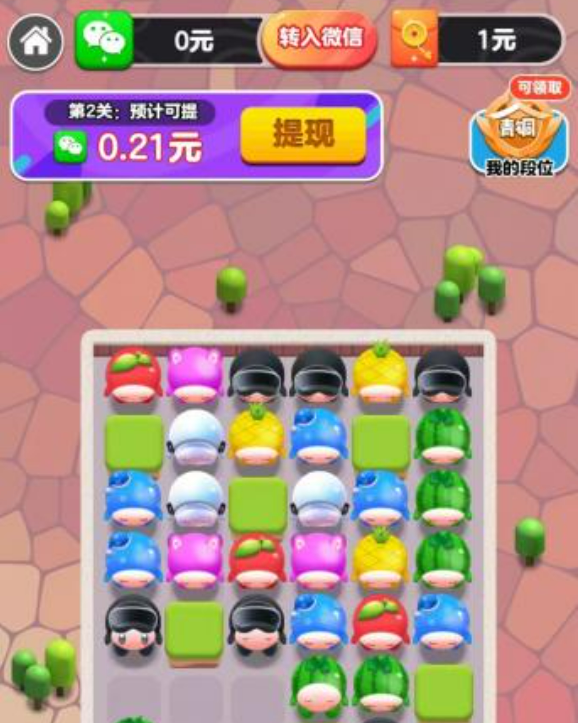 蛋仔请排队红包游戏赚钱是真的吗？红包能真的提现吗？