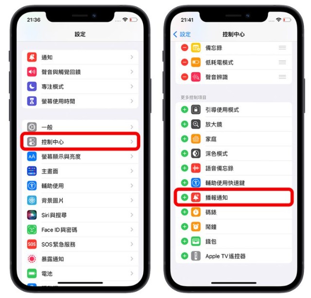 戴上AirPods 就能让Siri 播报信息通知