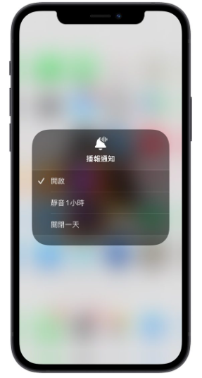 戴上AirPods 就能让Siri 播报信息通知