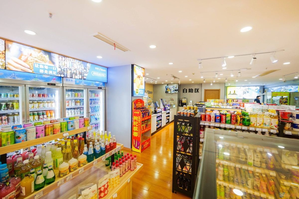 2023年开一个便利店需要多少钱？