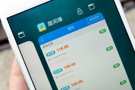 田园生活赚钱游戏真的吗，能提现出来吗？