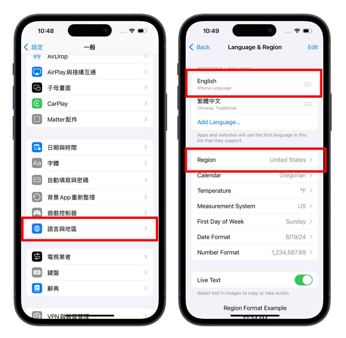 iOS 18.1 iOS iOS 18 iOS 18.1 Developer Beta Apple Intelligence Apple Intelligence Beta Apple Intelligence Beta 启用教程