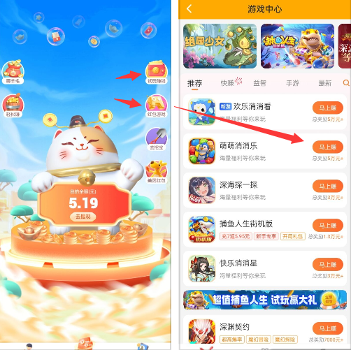 国家认可的赚钱游戏排行榜（建议收藏）
