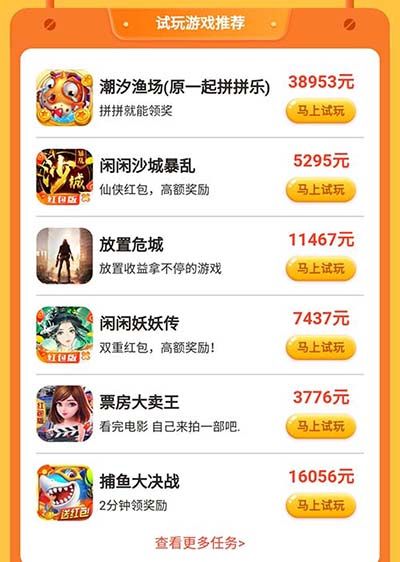 用手机在家赚钱一个月500（2个国家认可的赚钱软件）