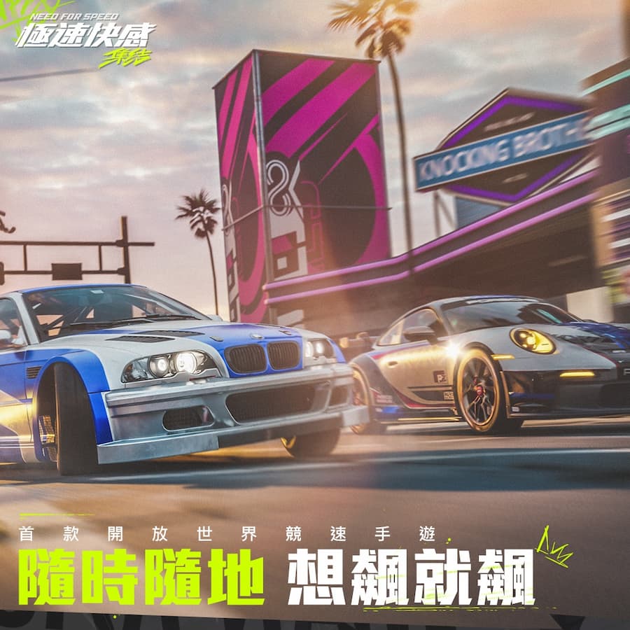 游戏个性化空间音频