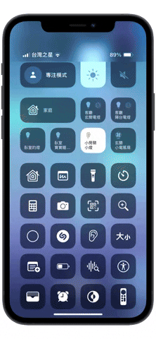 iOS 17.2 Beta 3 更新释出，整理9 个新功能一次看