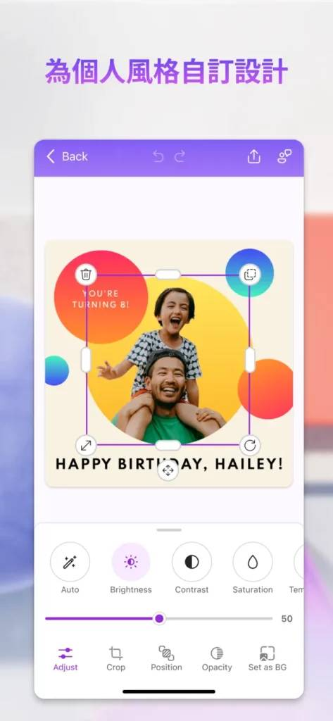 助你 AI 生成图像 Microsoft Designer iOS /Android 版正式登场