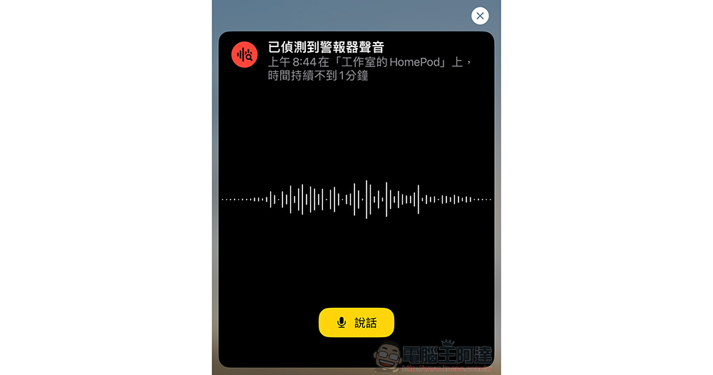 你说的黑是什么黑，HomePod mini 午夜色开箱体验 - 安软网