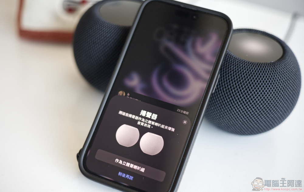 你说的黑是什么黑，HomePod mini 午夜色开箱体验 - 安软网