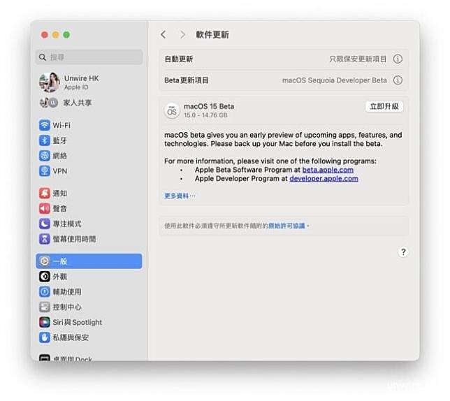macOS Sequoia 六大新功能实试 最新桌面布置术 + 语音转录 + 用新卷宗安装秘技