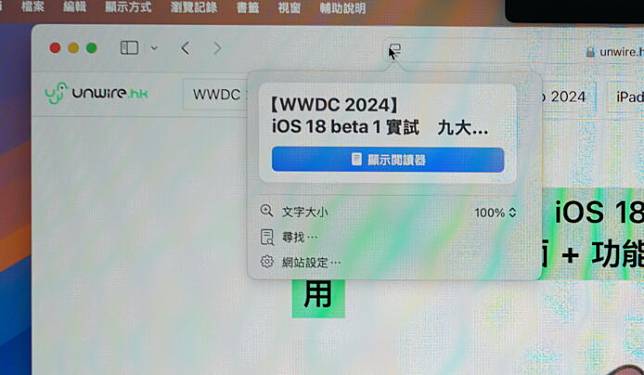 macOS Sequoia 六大新功能实试 最新桌面布置术 + 语音转录 + 用新卷宗安装秘技