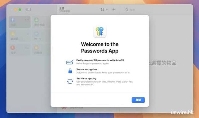 macOS Sequoia 六大新功能实试 最新桌面布置术 + 语音转录 + 用新卷宗安装秘技