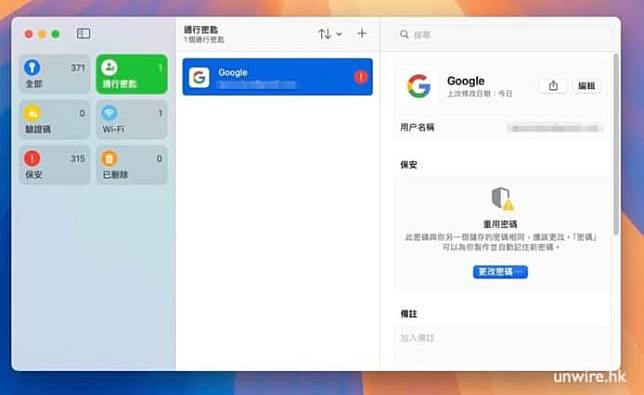 macOS Sequoia 六大新功能实试 最新桌面布置术 + 语音转录 + 用新卷宗安装秘技