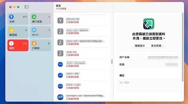 macOS Sequoia 六大新功能实试 最新桌面布置术 + 语音转录 + 用新卷宗安装秘技