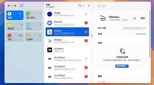 macOS Sequoia 六大新功能实试 最新桌面布置术 + 语音转录 + 用新卷宗安装秘技