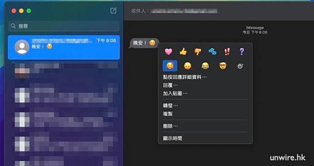 macOS Sequoia 六大新功能实试 最新桌面布置术 + 语音转录 + 用新卷宗安装秘技