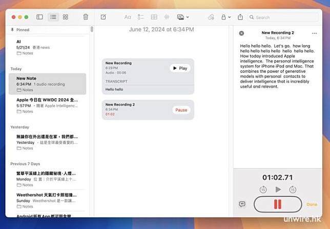 macOS Sequoia 六大新功能实试 最新桌面布置术 + 语音转录 + 用新卷宗安装秘技