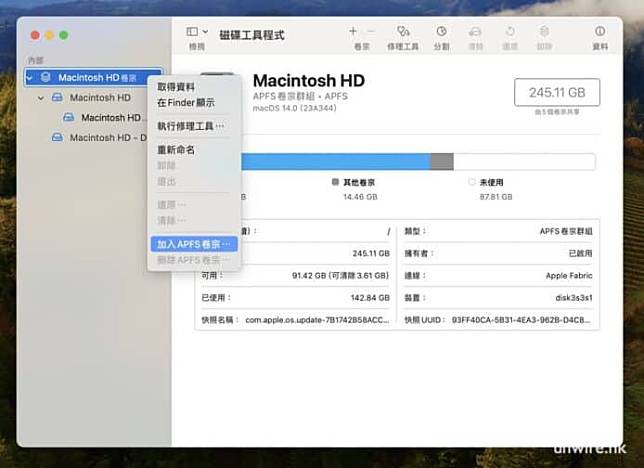 macOS Sequoia 六大新功能实试 最新桌面布置术 + 语音转录 + 用新卷宗安装秘技