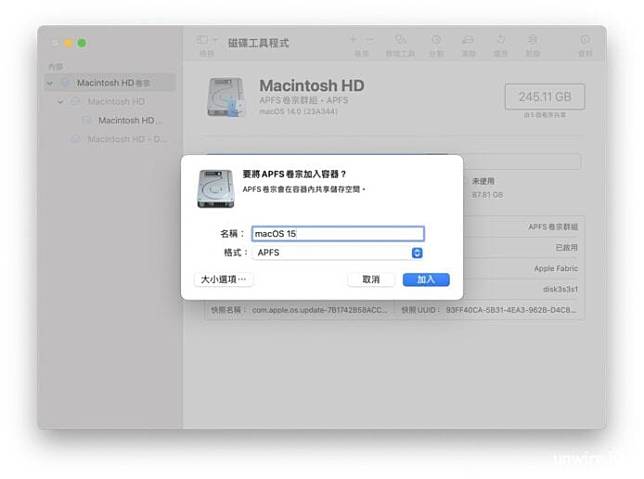 macOS Sequoia 六大新功能实试 最新桌面布置术 + 语音转录 + 用新卷宗安装秘技