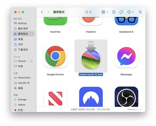 macOS Sequoia 六大新功能实试 最新桌面布置术 + 语音转录 + 用新卷宗安装秘技
