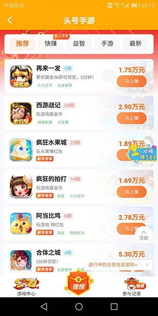 适合未成年学生用的赚钱软件，简单日结的真实项目！