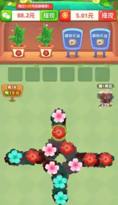 我的花店游戏赚钱是真的吗？能提现吗？真实玩家测评