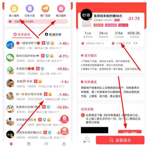 我爬塔贼强红包版是真的吗？红包爬塔的骗局解密