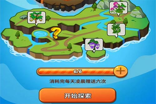 开心庄园每天可以看多少次广告？真的能赚钱吗？
