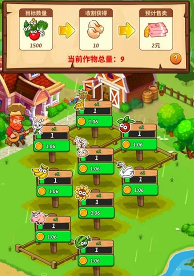 开心庄园每天可以看多少次广告？真的能赚钱吗？