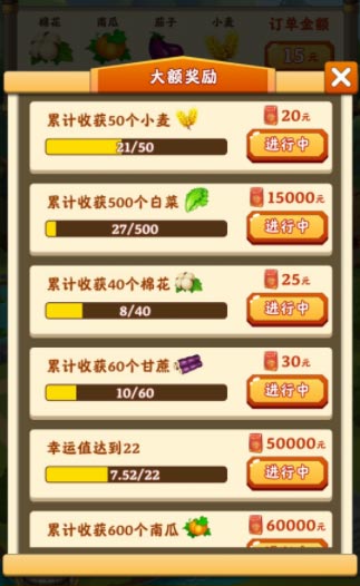 田园生活1.jpg