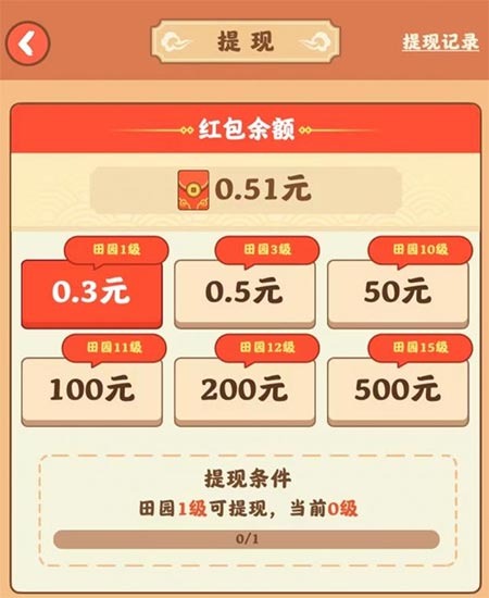 田园生活3.jpg