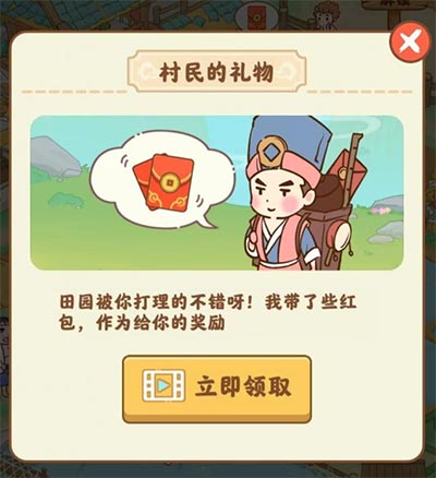 田园生活2.jpg