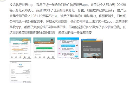 航行世界3.jpg