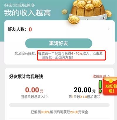 航行世界2.jpg
