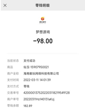 阴阳双剑游戏真的可以赚钱吗？