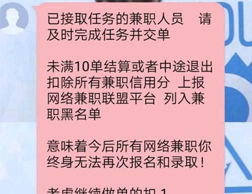 兼客兼职软件赚钱是真的吗？实测告诉你app可靠么？有风险吗？