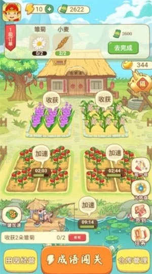田里有秀才赚钱是真的吗？领取300元红包可以提现吗？
