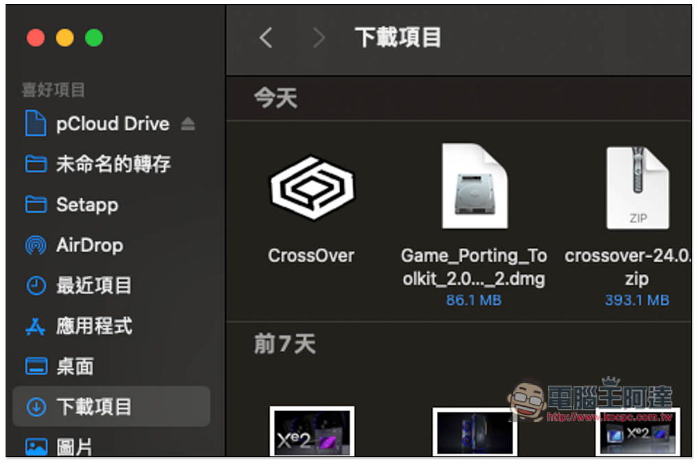最简单在 M 系列 Mac 玩 PC 游戏的方法！ 《黑神话：悟空》也支持 - 安软网