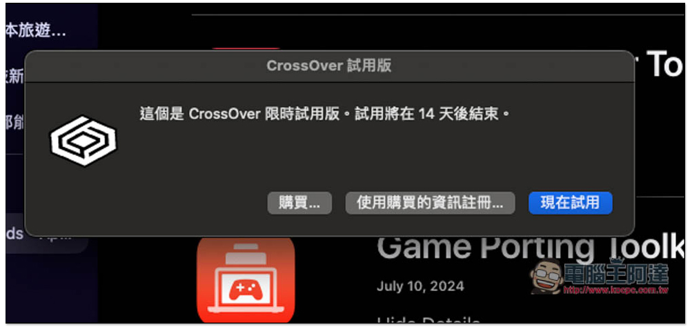 最简单在 M 系列 Mac 玩 PC 游戏的方法！ 《黑神话：悟空》也支持 - 安软网