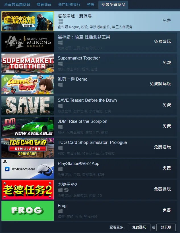 Valve宣布Steam新规：九月起禁止游戏页面出现外部链接